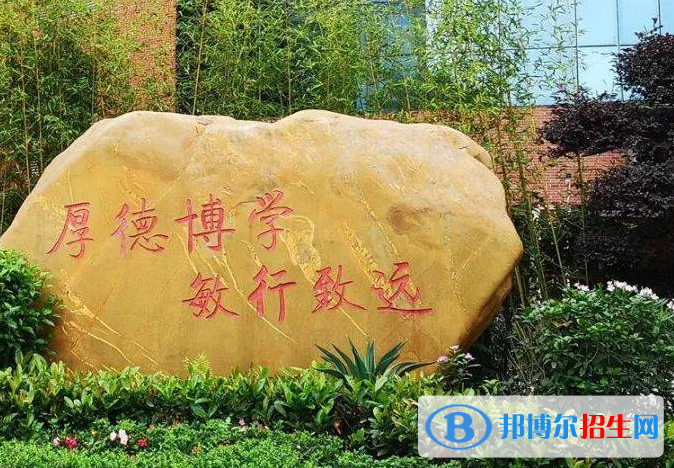 廣州第一一三中學2021年報名條件、招生要求、招生對象