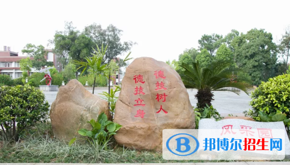 韶關(guān)中等職業(yè)技術(shù)學校網(wǎng)站網(wǎng)址 