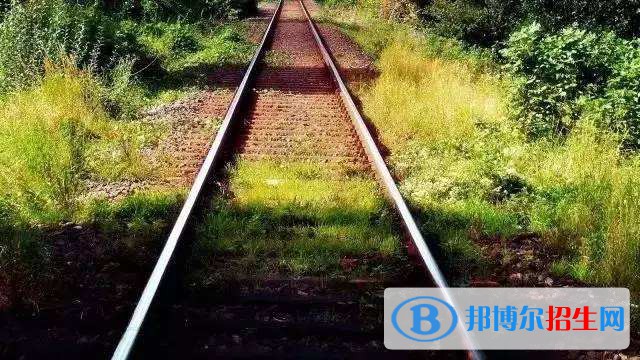 西安2021年初中生報什么鐵路學校好