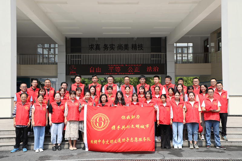江蘇省蘇州絲綢中等專業(yè)學(xué)校2021年報名條件、招生要求、招生對象