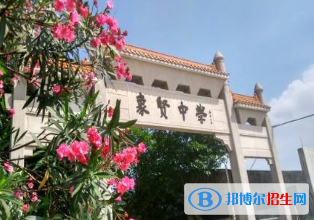 番禺區(qū)象賢中學(xué)2021年報(bào)名條件、招生要求、招生對(duì)象
