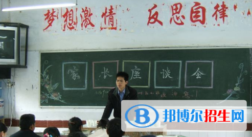 重慶萬(wàn)州分水中學(xué)2021年學(xué)費(fèi)、收費(fèi)多少