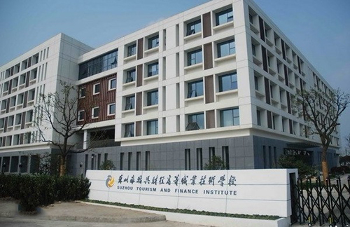 蘇州旅游與財(cái)經(jīng)高等職業(yè)技術(shù)學(xué)校2022年有哪些專業(yè)