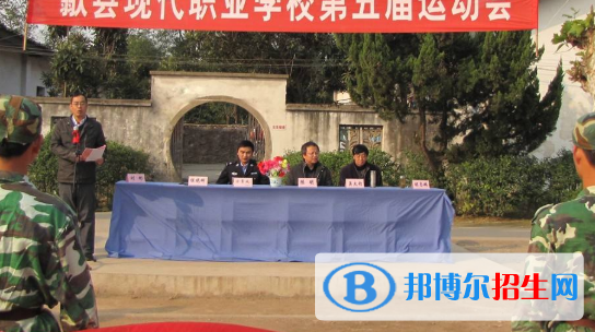 歙縣現(xiàn)代職業(yè)學(xué)校2021年有哪些專業(yè) 