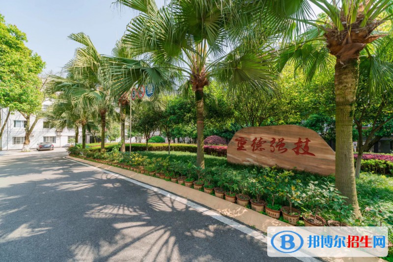 重慶2021年有哪些幼師學校就業(yè)好