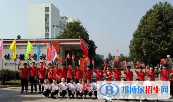 休寧徽匠學(xué)校2021年招生簡章