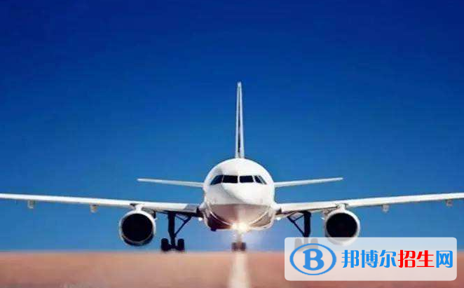 武漢2021年讀航空服務學校有什么專業(yè)