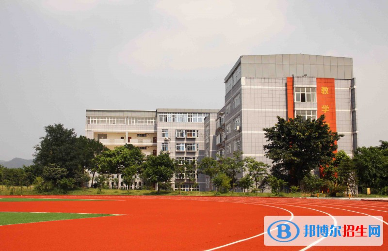 重慶興渝職業(yè)中等專業(yè)學(xué)校怎么樣、好不好?