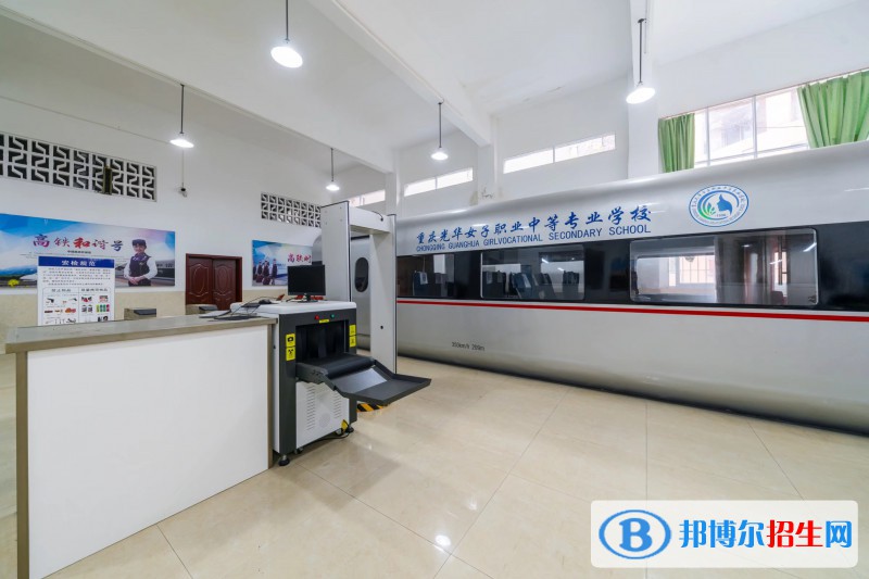 重慶北碚職業(yè)教育中心怎么樣、好不好