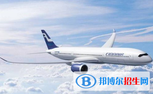 武漢2021年男生讀航空服務學校好不好