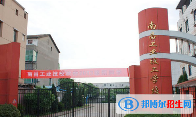 南昌工業(yè)技工學校2021年招生錄取分數(shù)線