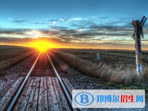 西安2021年哪所鐵路學校就業(yè)好