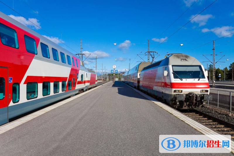西安2021年哪所鐵路學校就業(yè)比較好