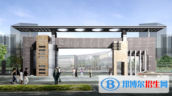 綏陽高級職業(yè)技術(shù)學校2021年錄取分數(shù)線