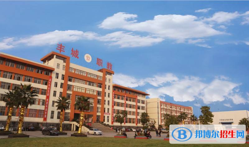豐城中等專業(yè)學(xué)校2021年招生錄取分數(shù)線