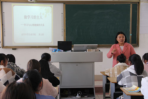 江蘇泰興中等專業(yè)學校2021年學費、收費多少