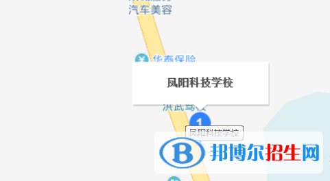 鳳陽科技學校地址在哪里