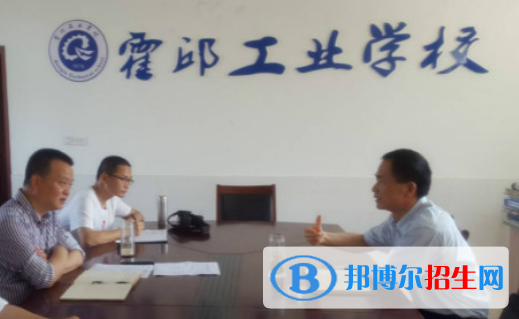霍邱工業(yè)學(xué)校2021年報(bào)名條件、招生要求、招生對象