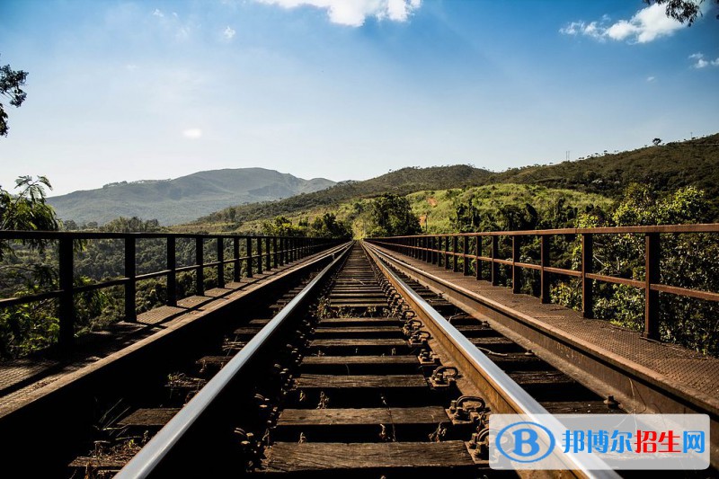 西安2021年鐵路學校學什么好找工作