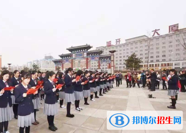 日章學(xué)園長(zhǎng)春高中2021年招生簡(jiǎn)章