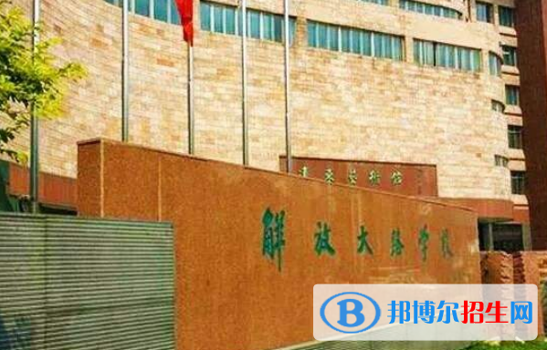 長春盈佳外國語學校2021年招生辦聯(lián)系電話