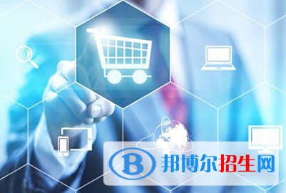 四川2021年哪些大專學(xué)校電子商務(wù)學(xué)校好