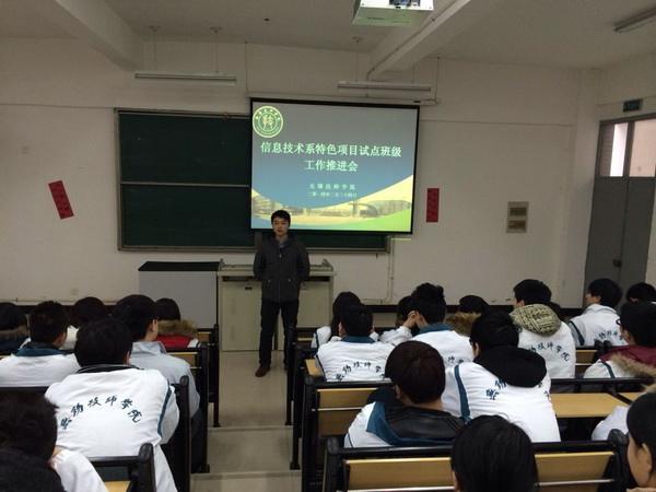 無錫技師學院2021年報名條件、招生要求、招生對象