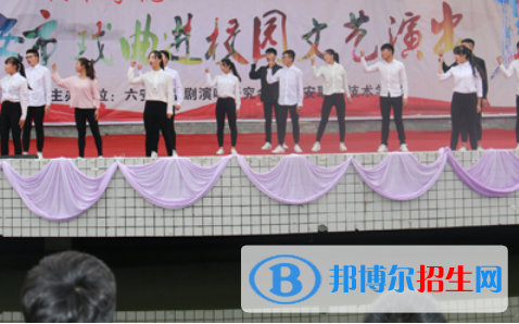 六安市藝術(shù)學(xué)校怎么樣、好不好