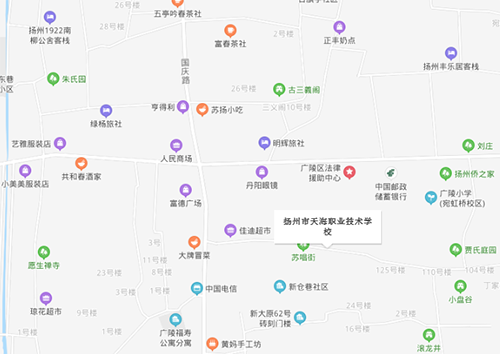 揚州市天海職業(yè)技術學校地址在哪里