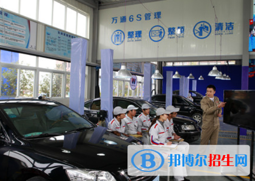 四川2021年汽修學校算什么學歷