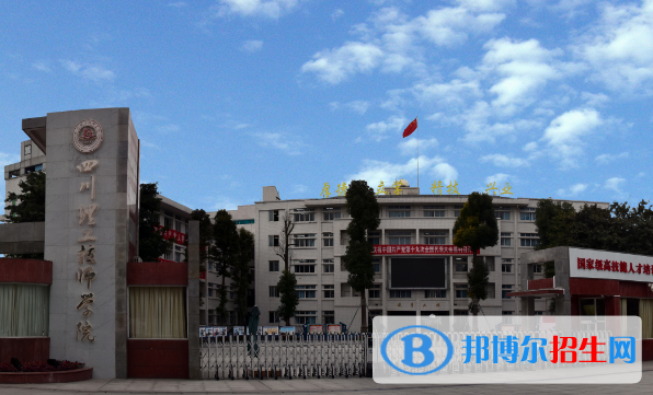 成都2021年初中畢業(yè)讀什么中專學校最好