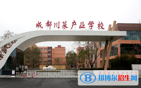成都2021年初中畢業(yè)可以去的中專學校
