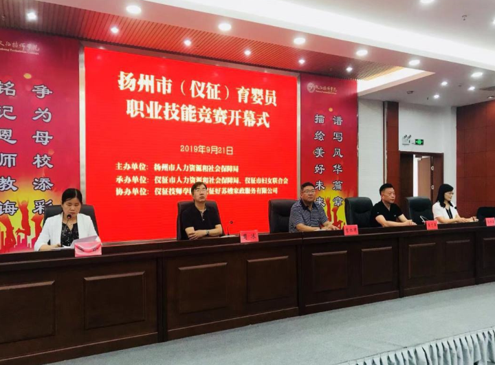 儀征技師學院網(wǎng)站網(wǎng)址