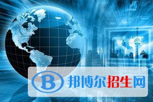 貴州2021年有哪些收計(jì)算機(jī)學(xué)校的大專
