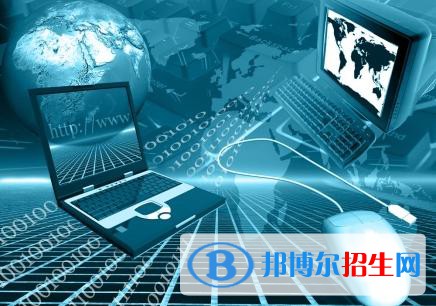 貴州2021年哪些大專學(xué)校的計算機學(xué)校好