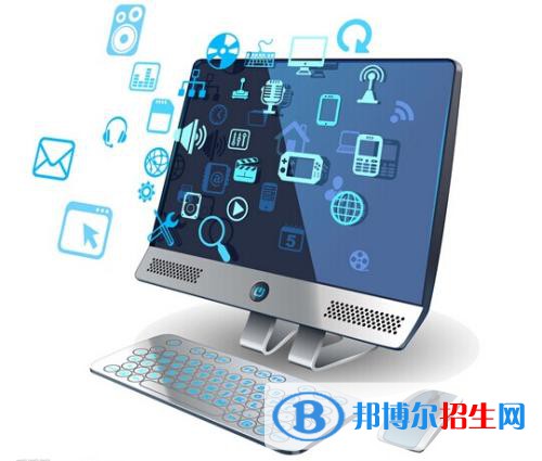 貴州2021年女生適合計算機(jī)學(xué)校嗎