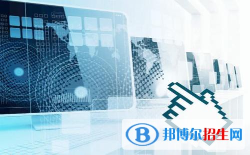貴州2021年哪些學(xué)校有計算機學(xué)校
