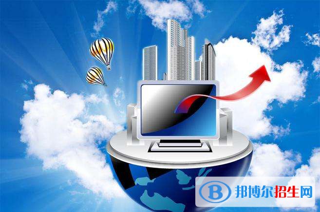 貴州2021年哪個學(xué)校有計算機(jī)學(xué)校