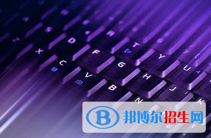 貴州2021年初中生能考計算機學(xué)校嗎