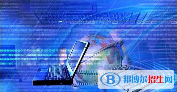 貴州2021年初中生讀計算機學校怎么樣