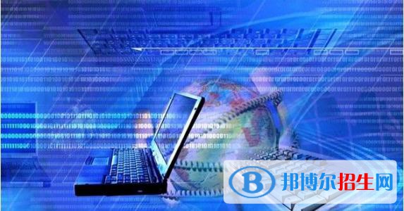 貴州2021年有哪些計(jì)算機(jī)學(xué)校比較好就業(yè)