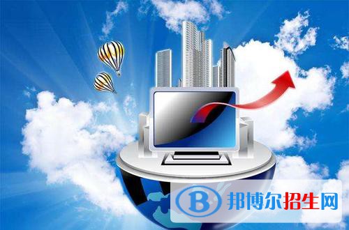 貴州2021年好的計算機學(xué)校有哪些