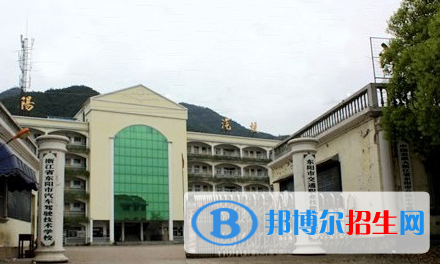 浙江東陽(yáng)技術(shù)學(xué)校