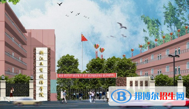 浙江工貿(mào)技師學院