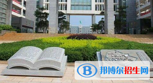 興義民族師范學(xué)院怎么樣、好不好