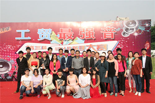 常州市工貿(mào)高級技工學校網(wǎng)站網(wǎng)址