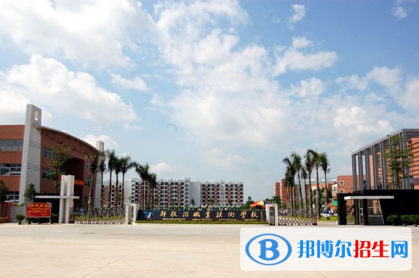 廣東2021年中專學(xué)校是什么意思