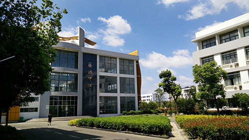 淮安文化藝術學校怎么樣、好不好