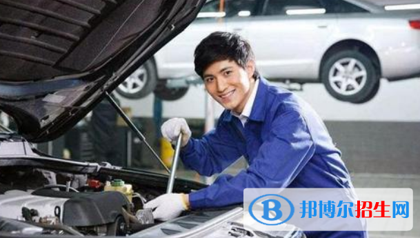 貴州2021年有成人汽修學(xué)校嗎