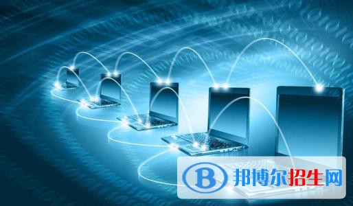 貴州2021年計算機學校學什么最好